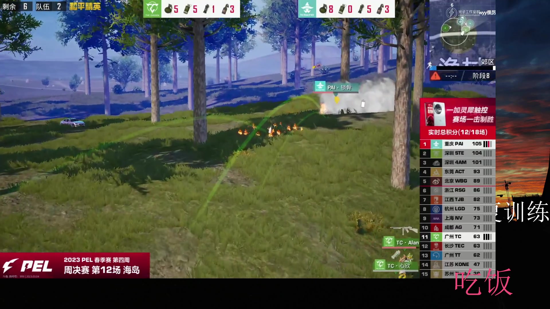 【2023-03-04 21点场】六神弟弟Tht：⭐第一天直播⭐ 88880