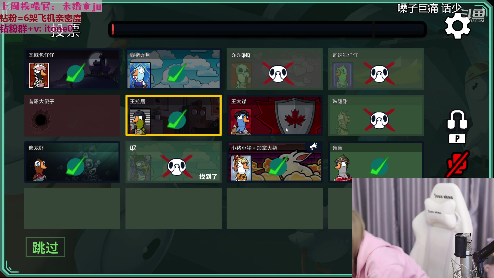 【2023-03-04 21点场】童猪啊i：【黄金双倍】冲千钻啦！！！！