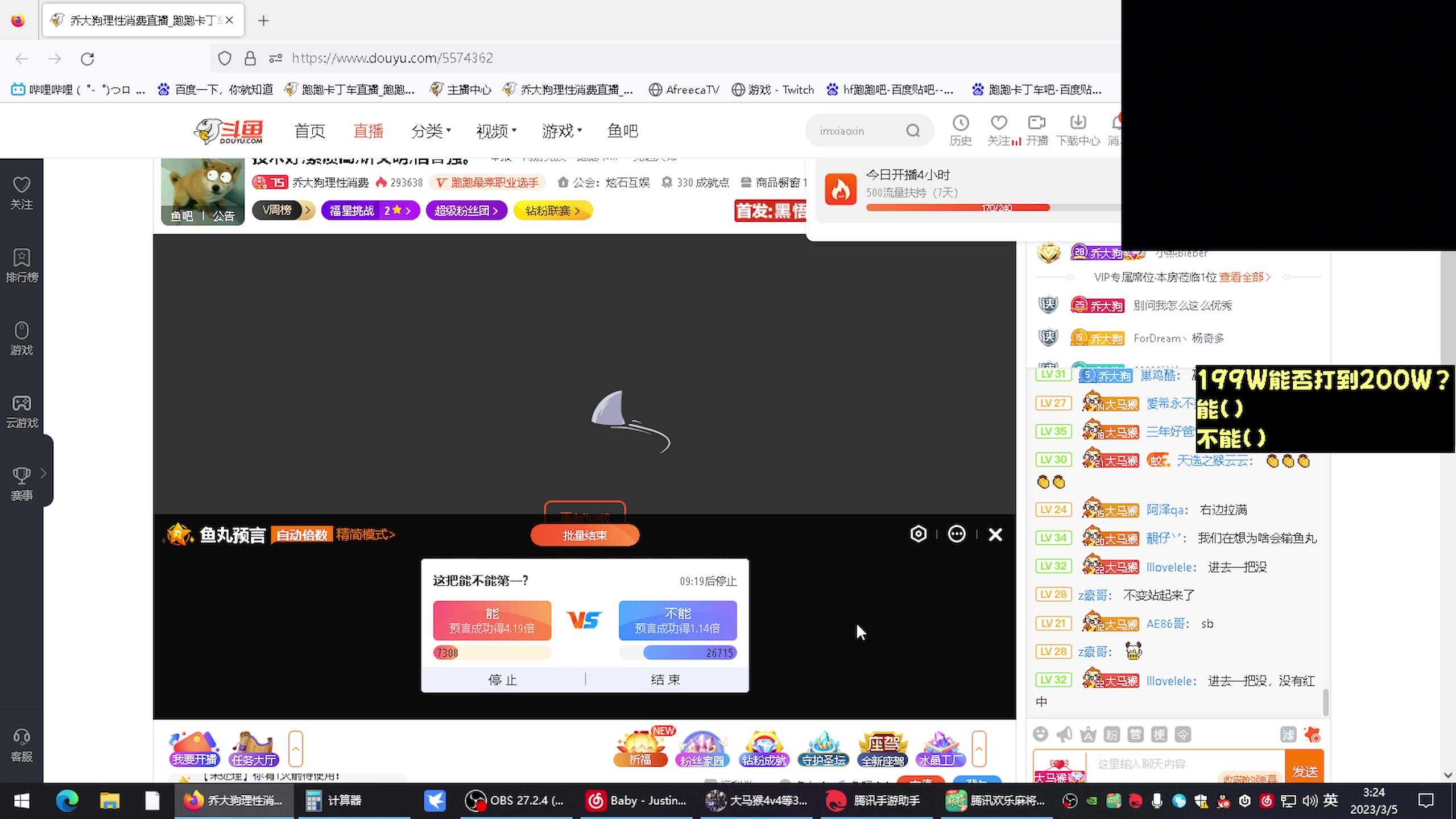【2023-03-05 02点场】乔大狗理性消费：技术好,素质高,讲文明,信誉强。