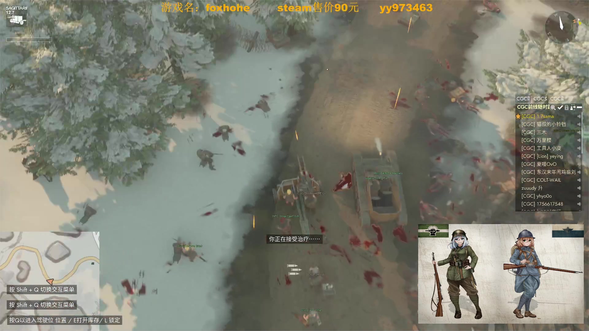 【2023-03-04 21点场】主播无忧丶：【小奶团】散兵坑摸鱼