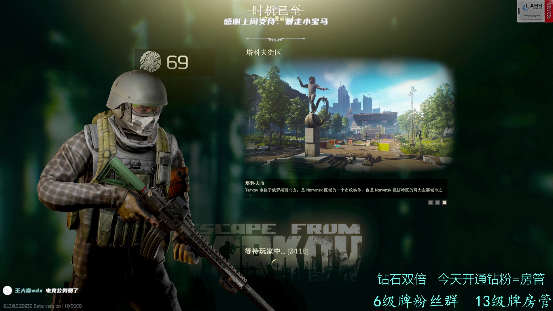 【2023-03-04 08点场】王浩天儿：【404/69级】钻石双倍，感谢支持。