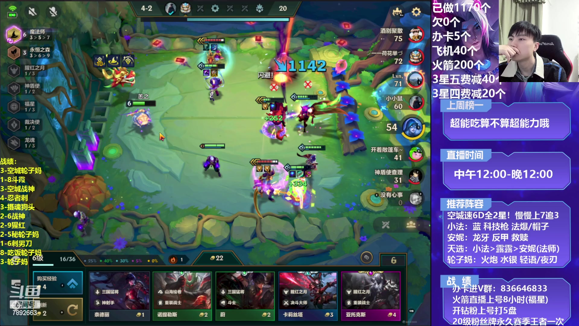 【2023-03-05 20点场】死亡轰炸DD：空城轮子妈/战神教学