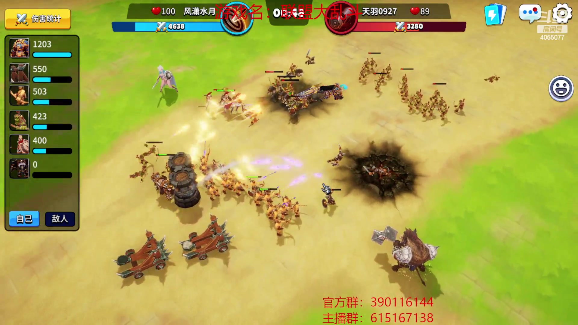 【2023-03-05 19点场】ID风潇水月：联盟大乱斗，warleague