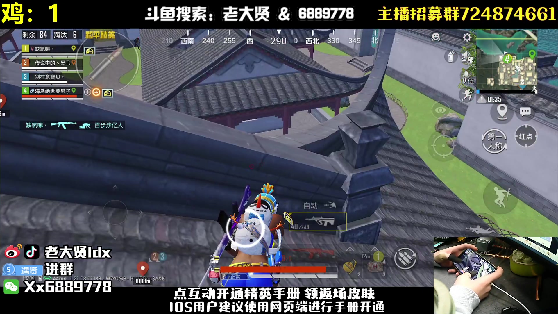 【2023-03-04 21点场】老大贤：王牌1v4：带你看遍海岛上的小姐姐