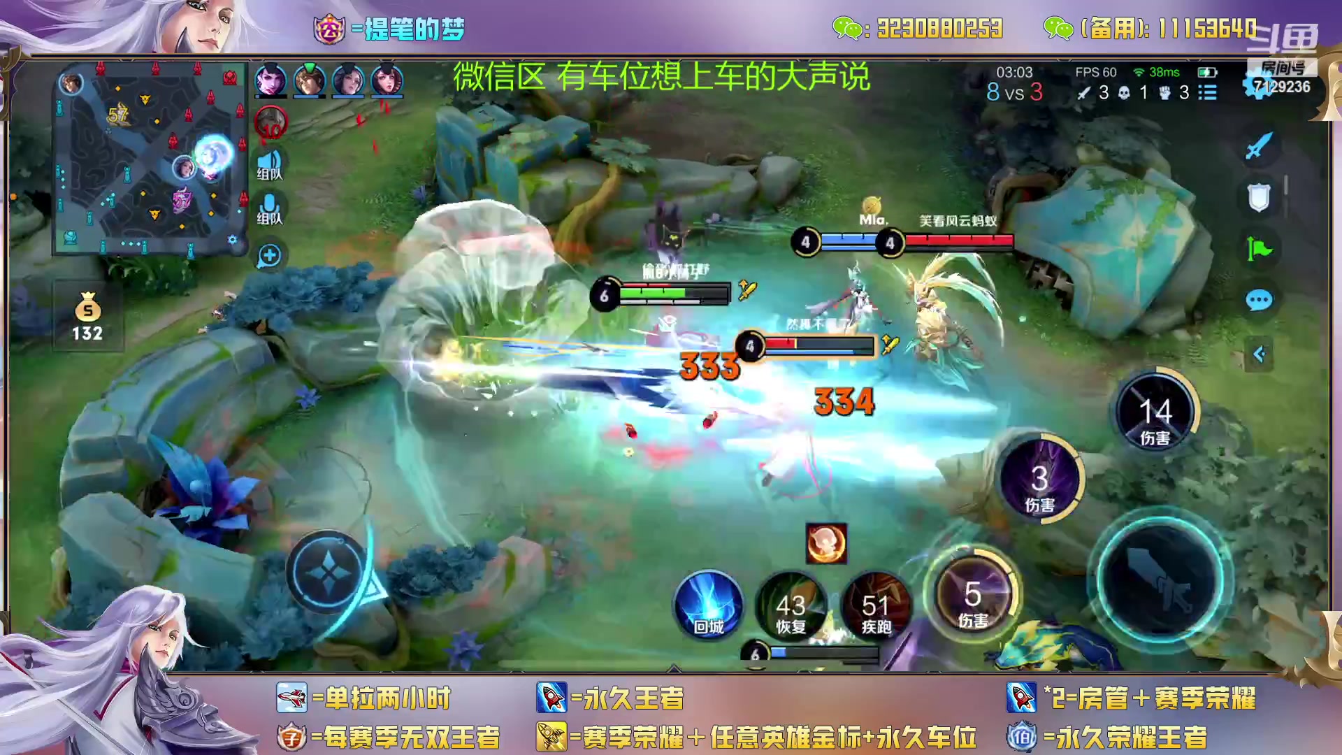 【2023-03-05 16点场】HK提笔：7129236的直播间