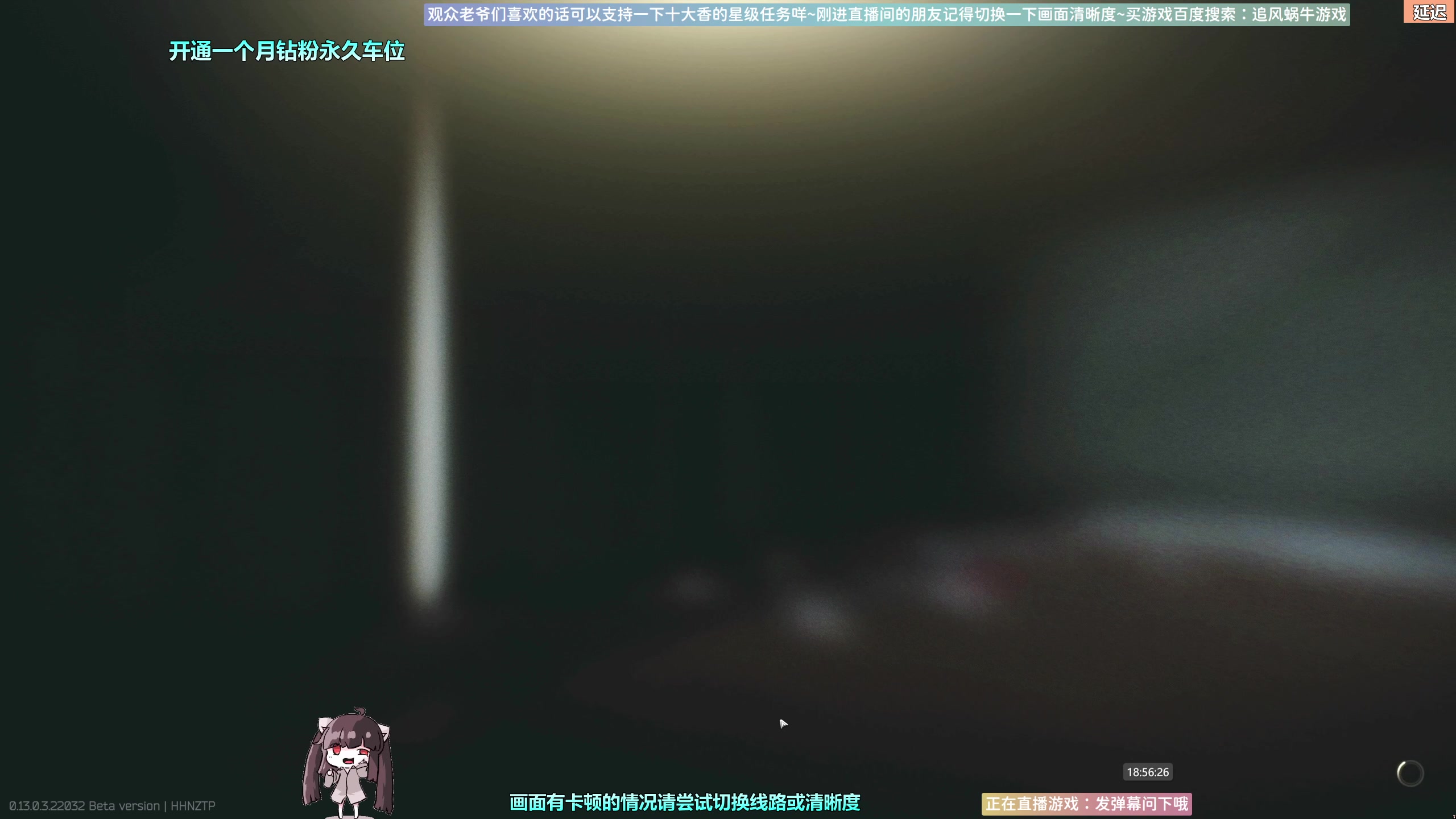 【2023-03-04 18点场】Biu十香：✨斗鱼第一画质✨钻粉永久车位✨逃离塔科夫