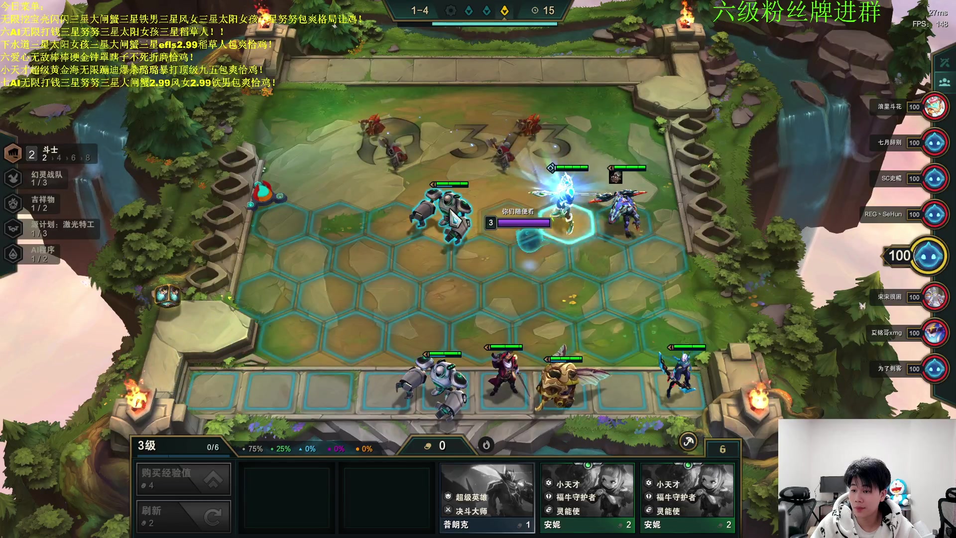 【2023-03-05 00点场】是小柒鸭XQ：只会赌无限蹦迪顶级爆杀璐璐！