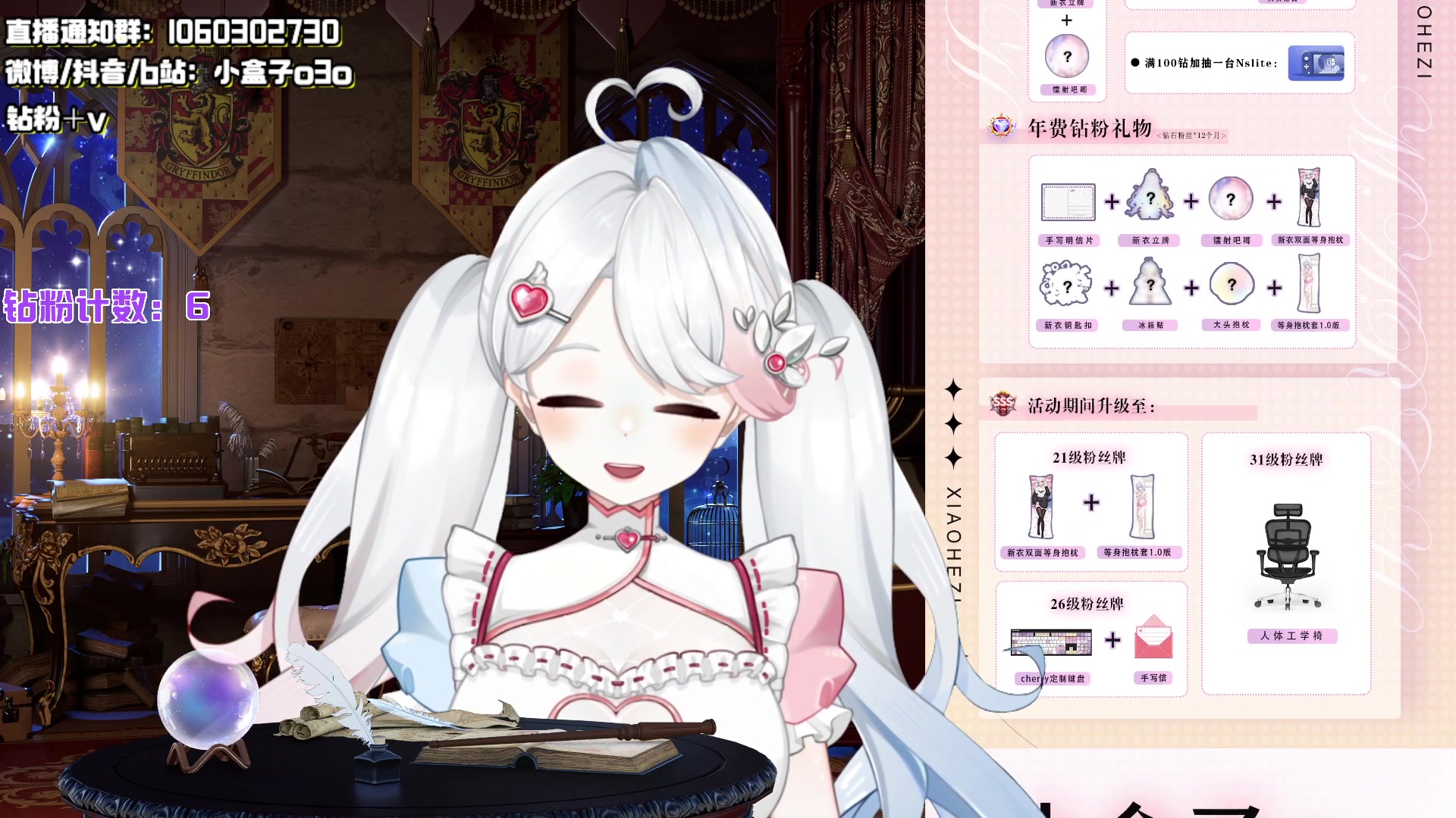 【2023-03-04 22点场】小盒子u：新主播第一天播【03年小女生】