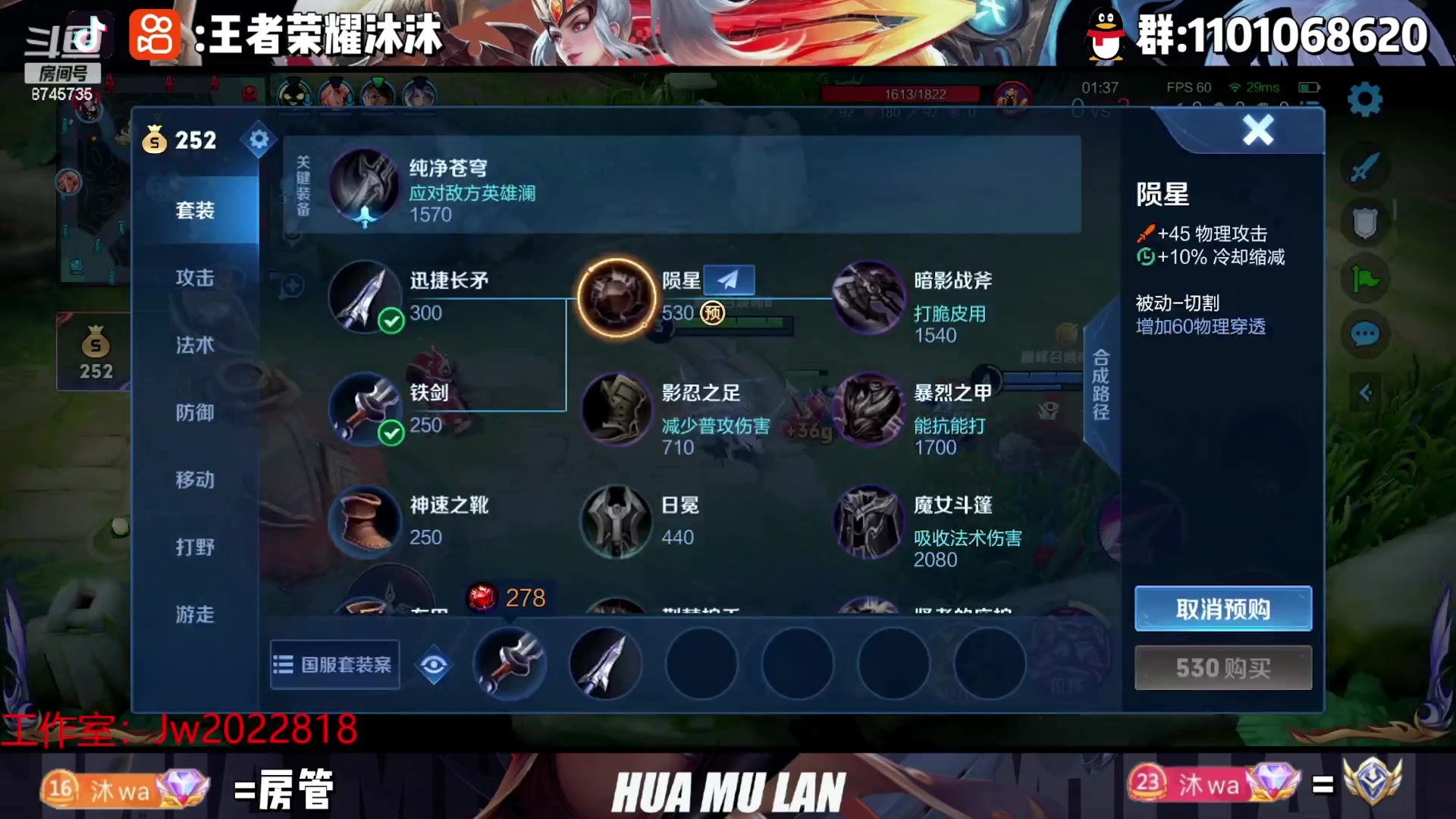 【2023-03-04 21点场】沐沐Ccccc：没了国标你还会爱我吗