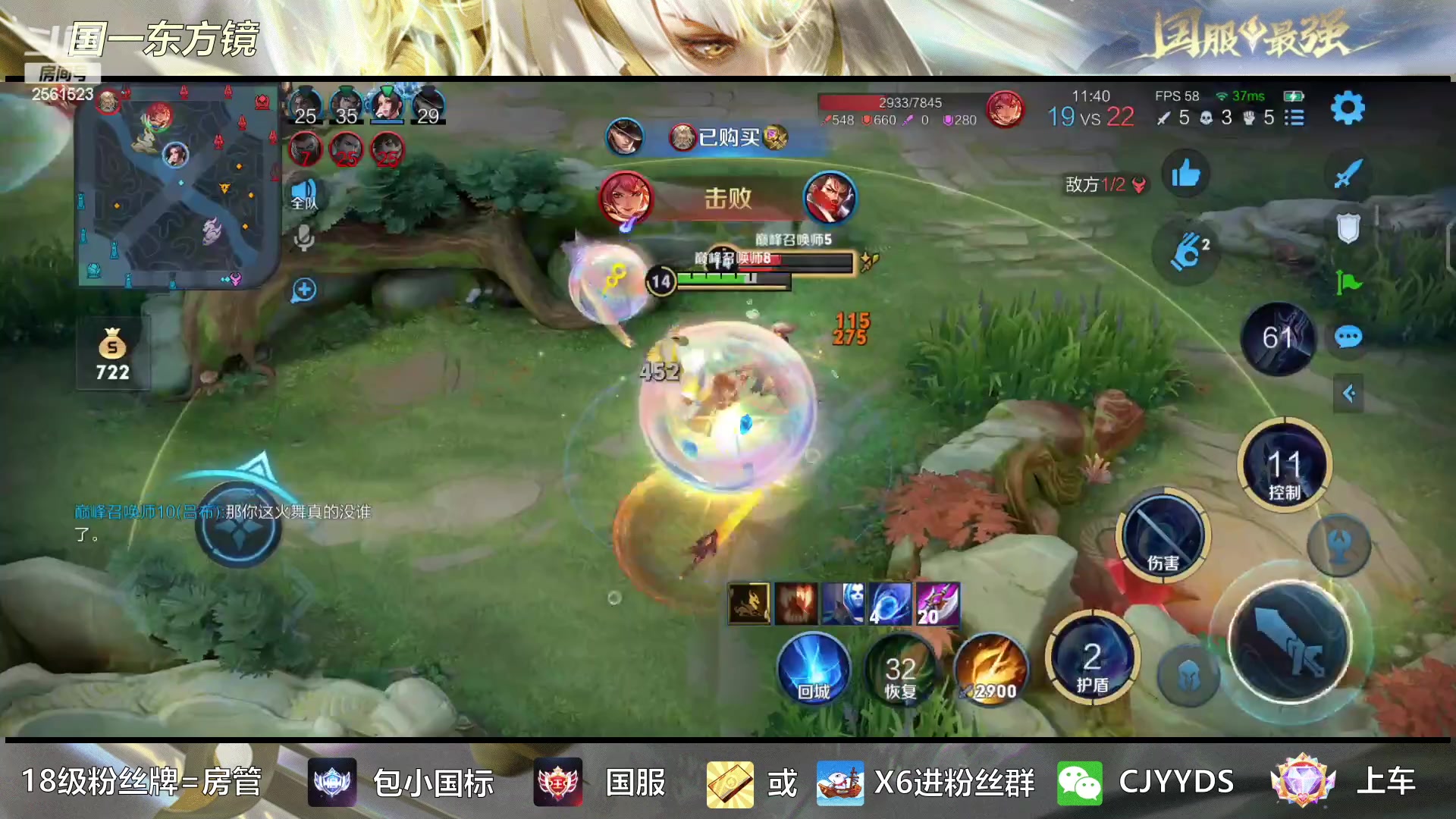 【2023-03-05 18点场】冲酱ccc：东方镜专场！正能量直播间！