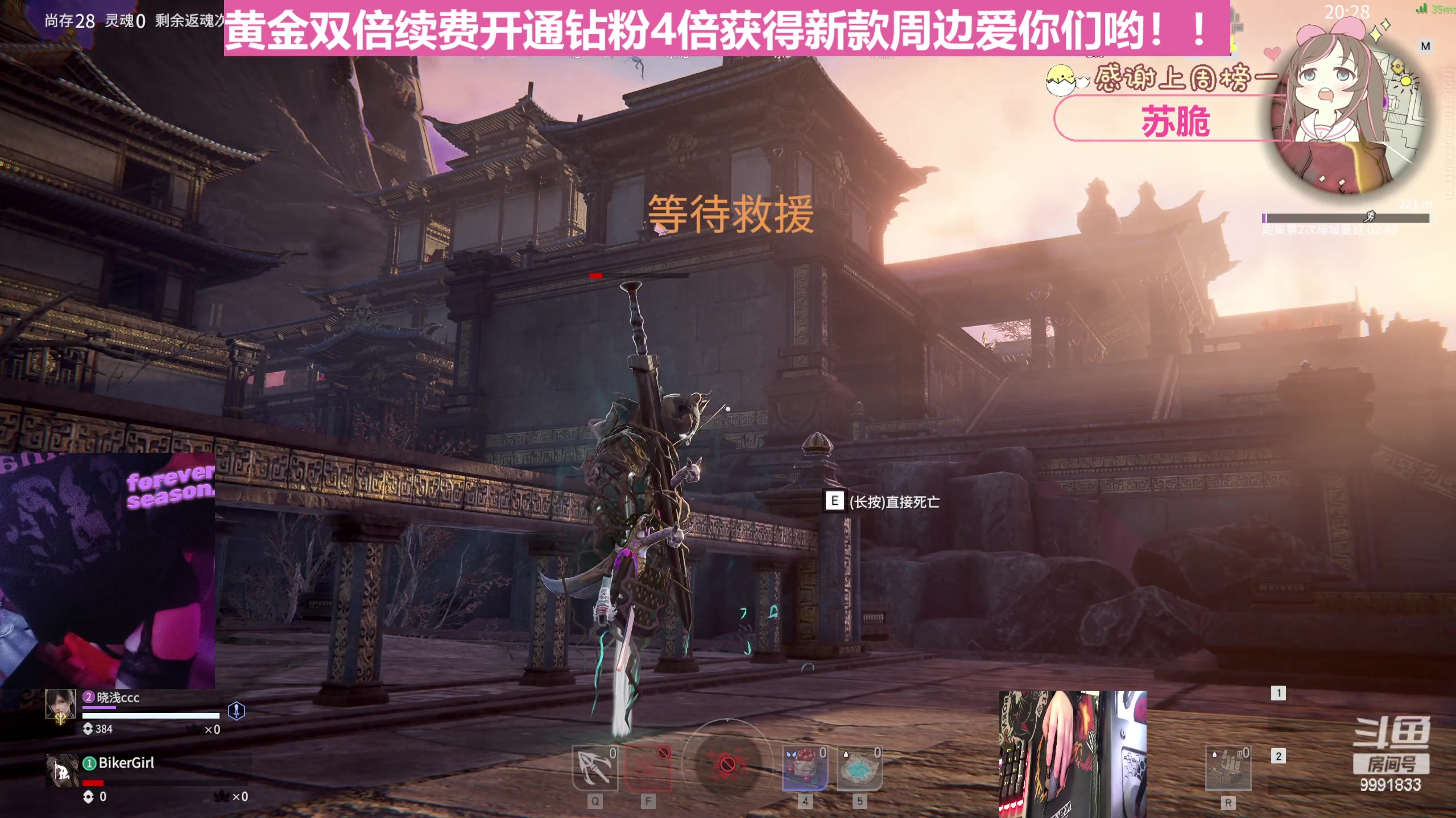【2023-03-04 17点场】李逵bikergirl：[非常互娱]黄金双倍 等风来!随时起飞