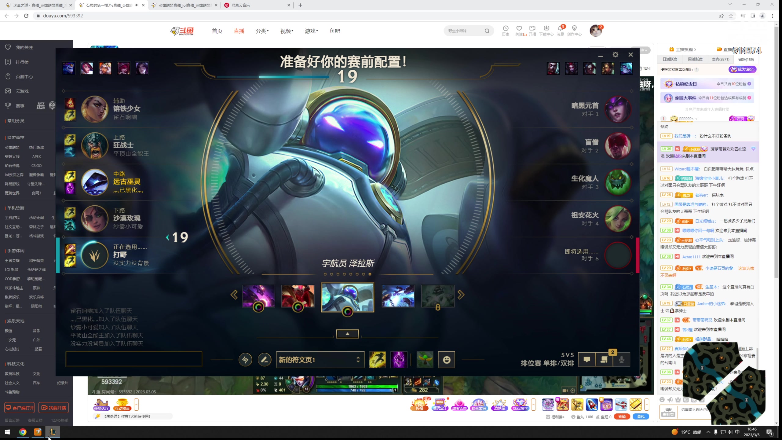 【2023-03-05 16点场】迷离之道丶：迷离劫：峡谷之巅