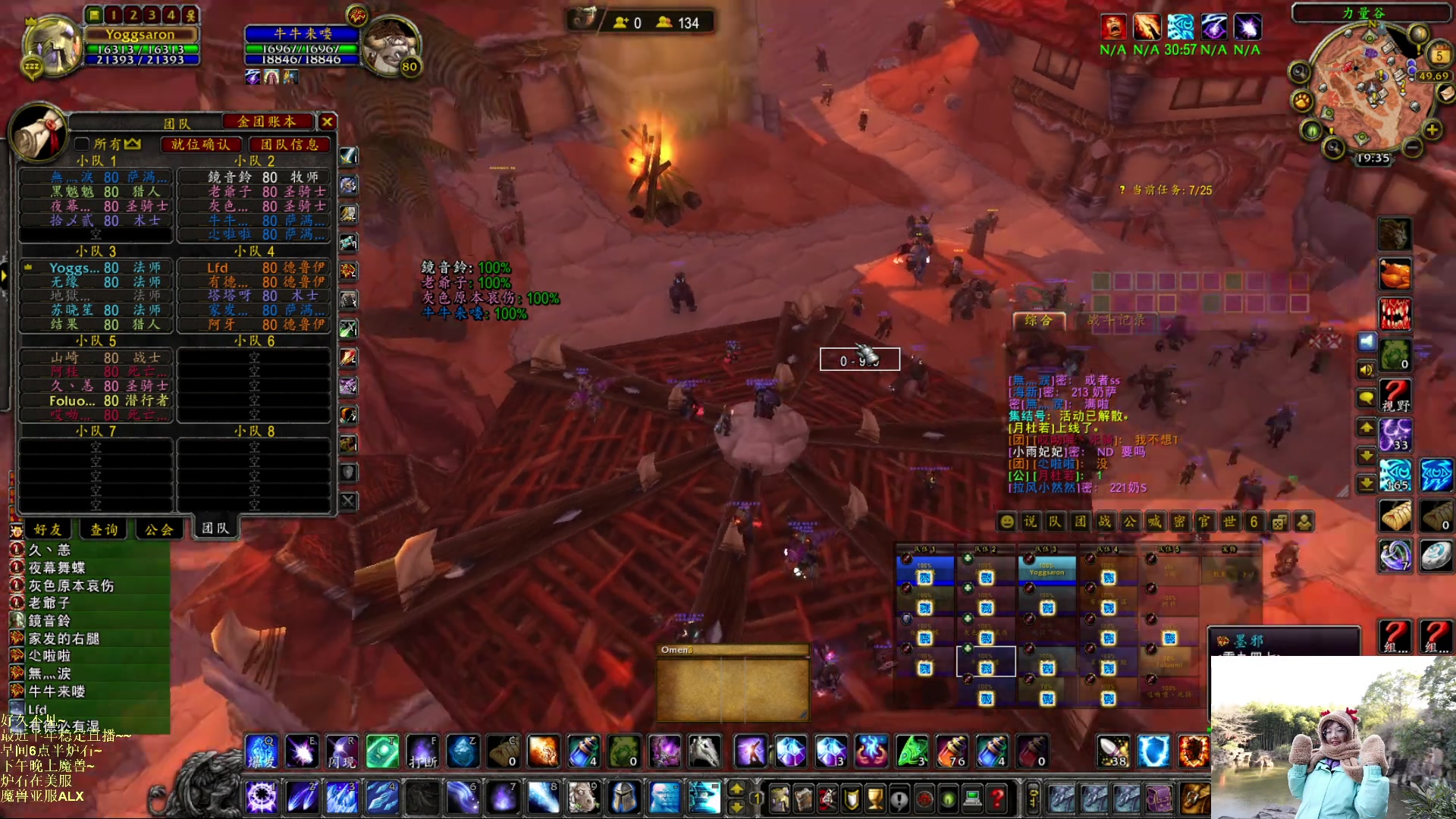 【2023-03-05 18点场】可爱小零食：小零食：早起鸟儿有虫吃！