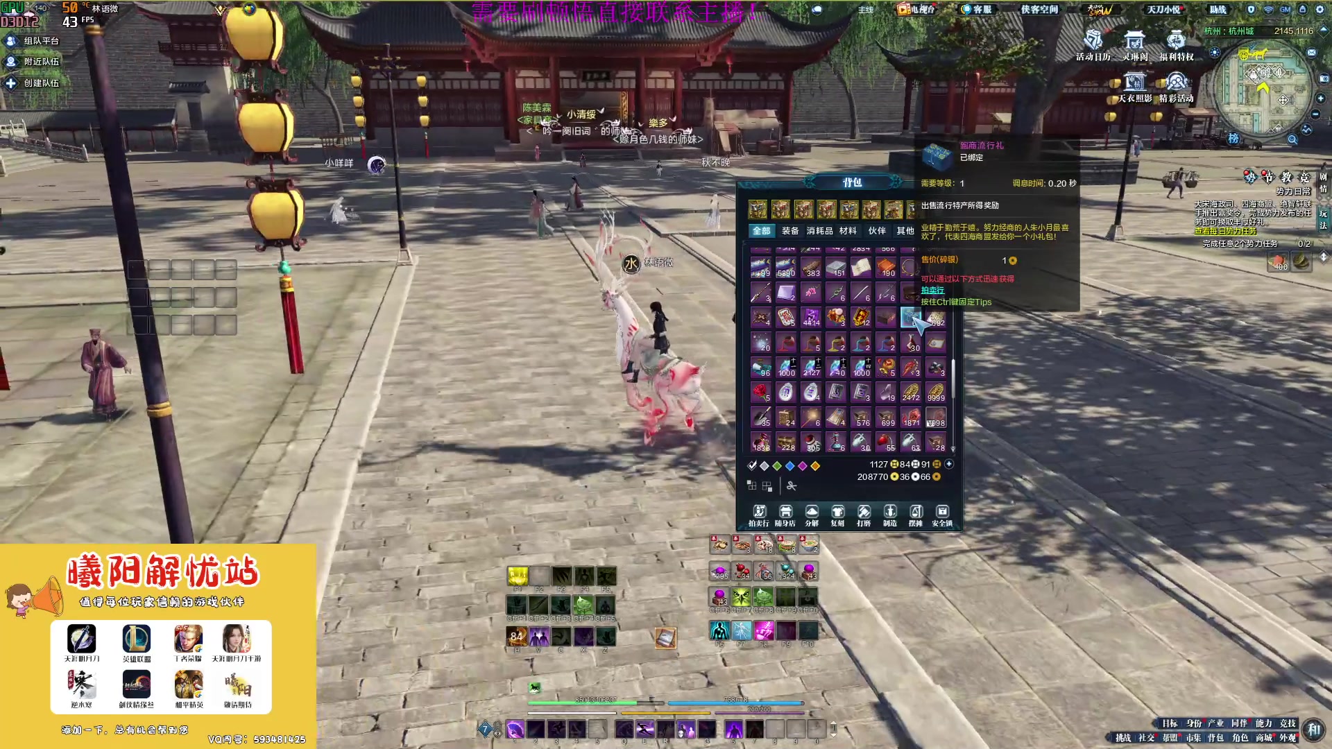 【2023-03-04 19点场】燕徊硯：惊雷十六强名宿深度分析！