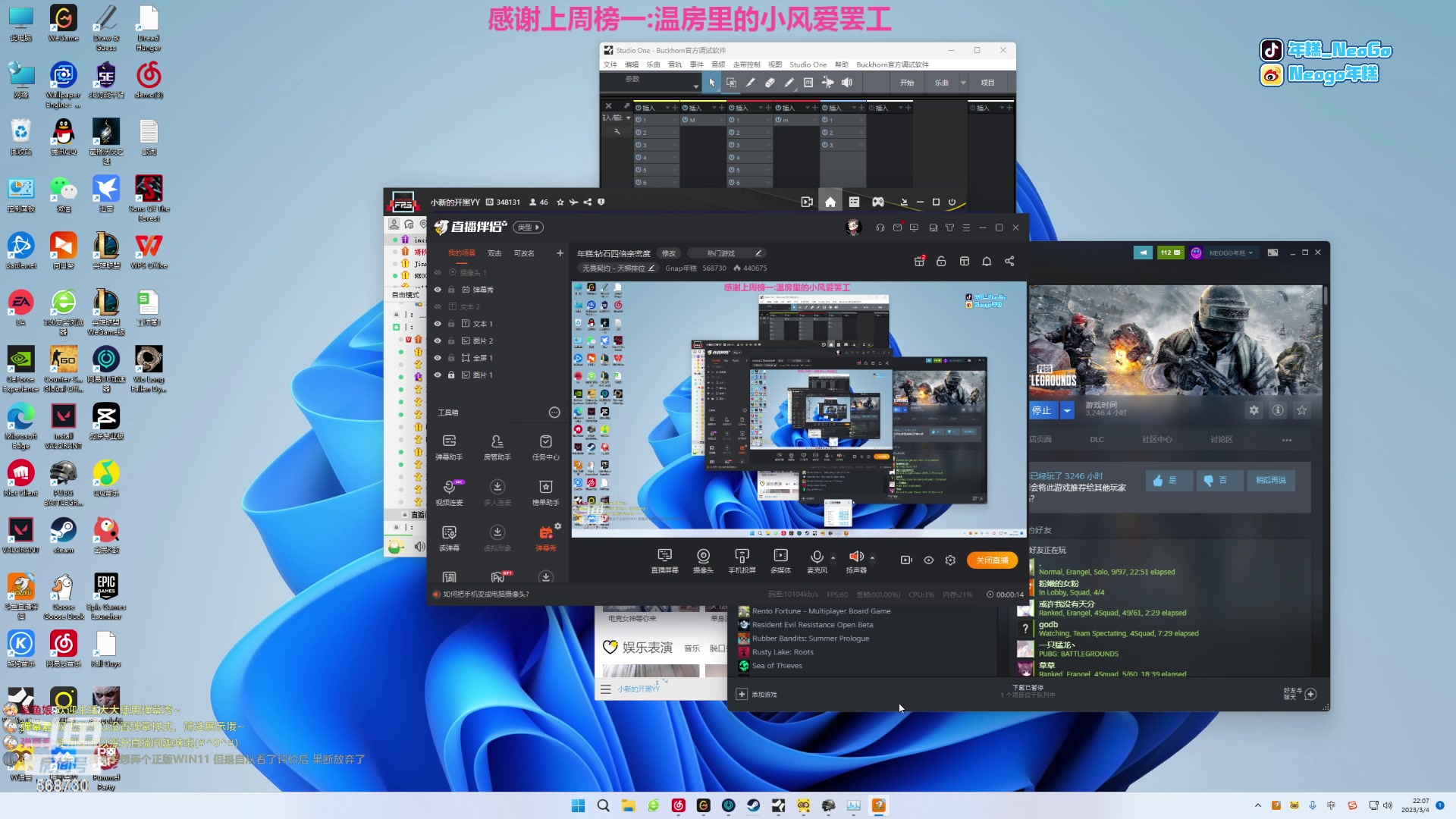 【2023-03-04 21点场】Gnap年糕：年糕:钻石四倍亲密度