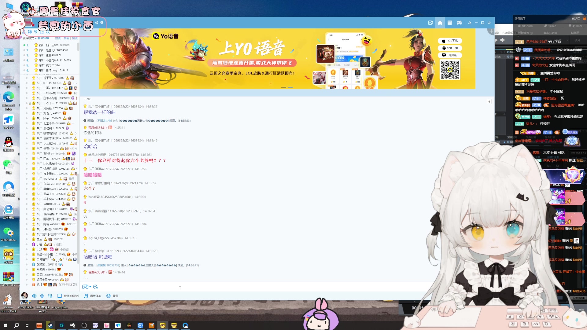 【2023-03-04 13点场】昔恩小姐姐：【小奶团】忽略一切不好的事物~