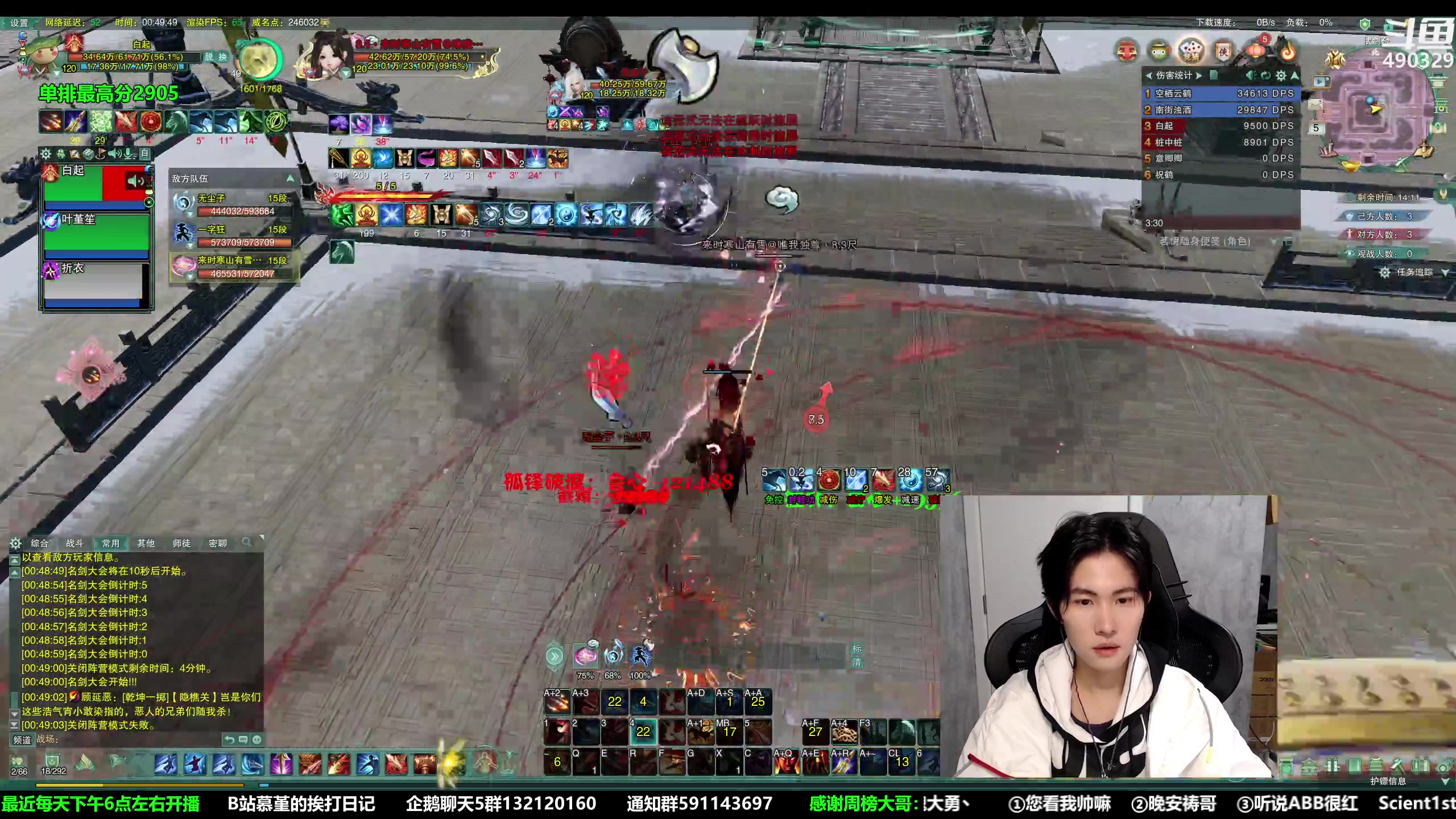 【2023-03-05 00点场】慕堇丶：【双倍】周末快乐 提头来见