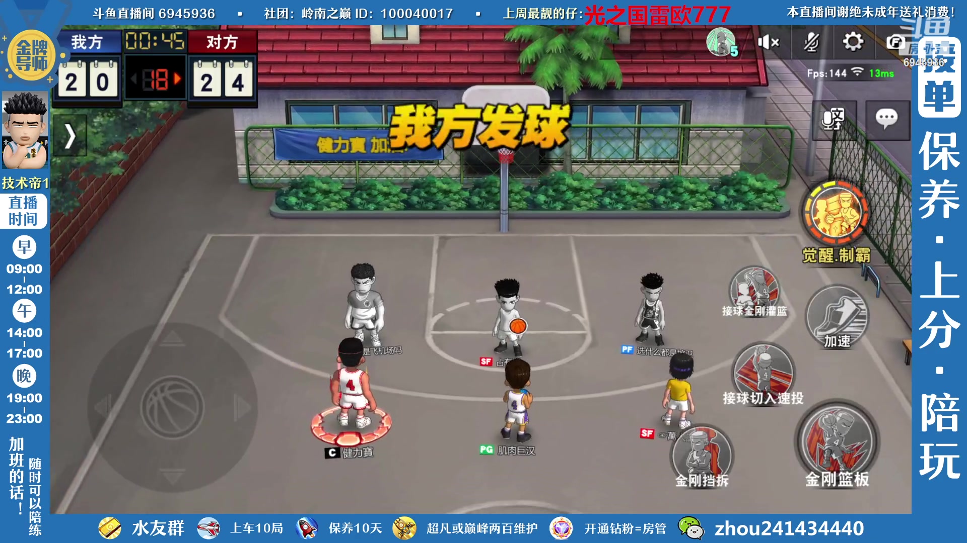 【2023-03-04 13点场】技术帝1：周六晚7点第七届水友赛！技术帝！
