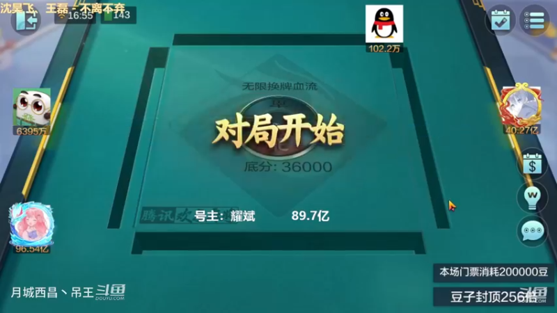 无限换牌，正663W+负1.37亿