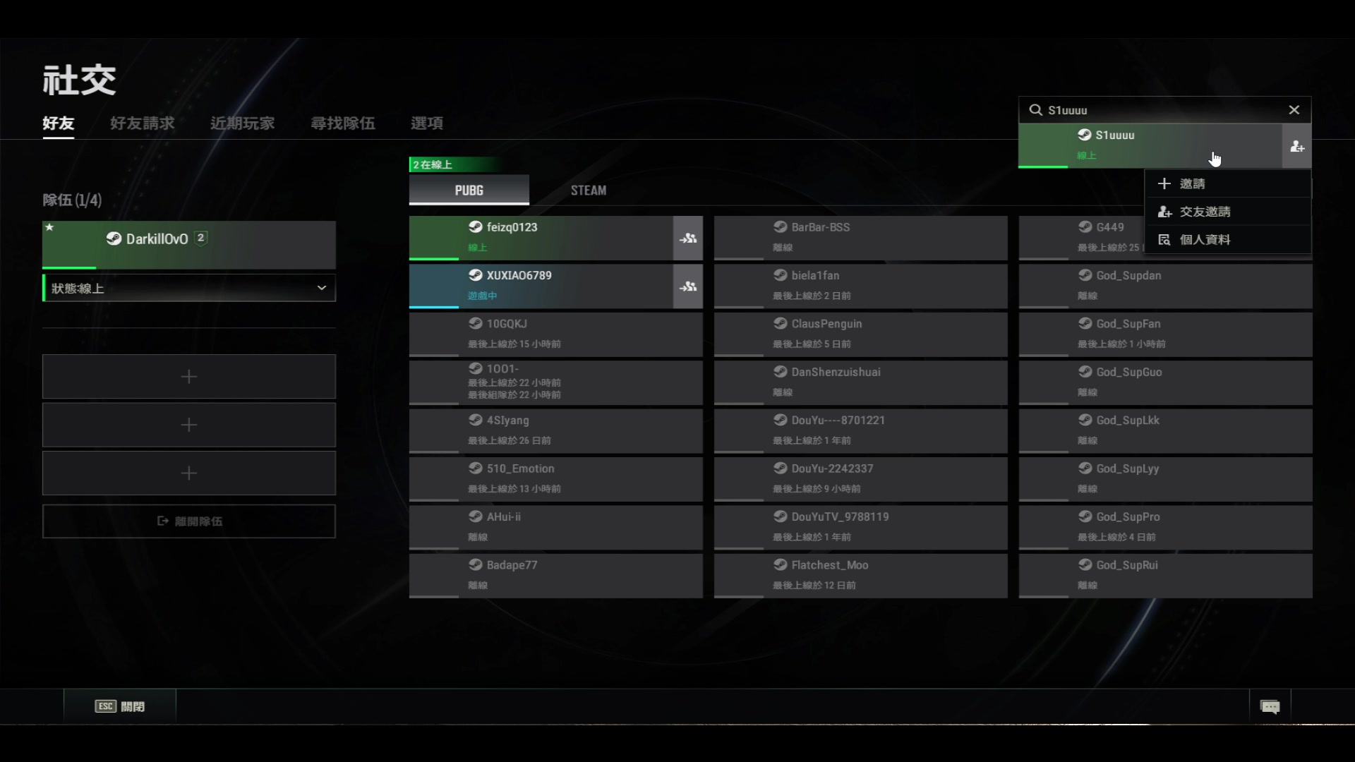 【2023-03-04 14点场】三酒OuO：阳光开朗大男孩^^