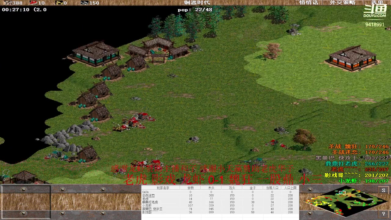 【2023-03-05 10点场】淋淋雨829：圣战迷恋的直播间