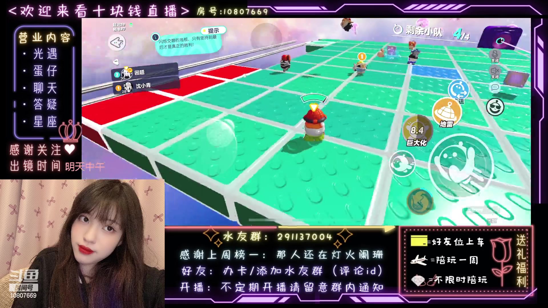 【2023-03-04 22点场】光遇十元梨美：搞点菜蛋778~上车和姐姐一起玩