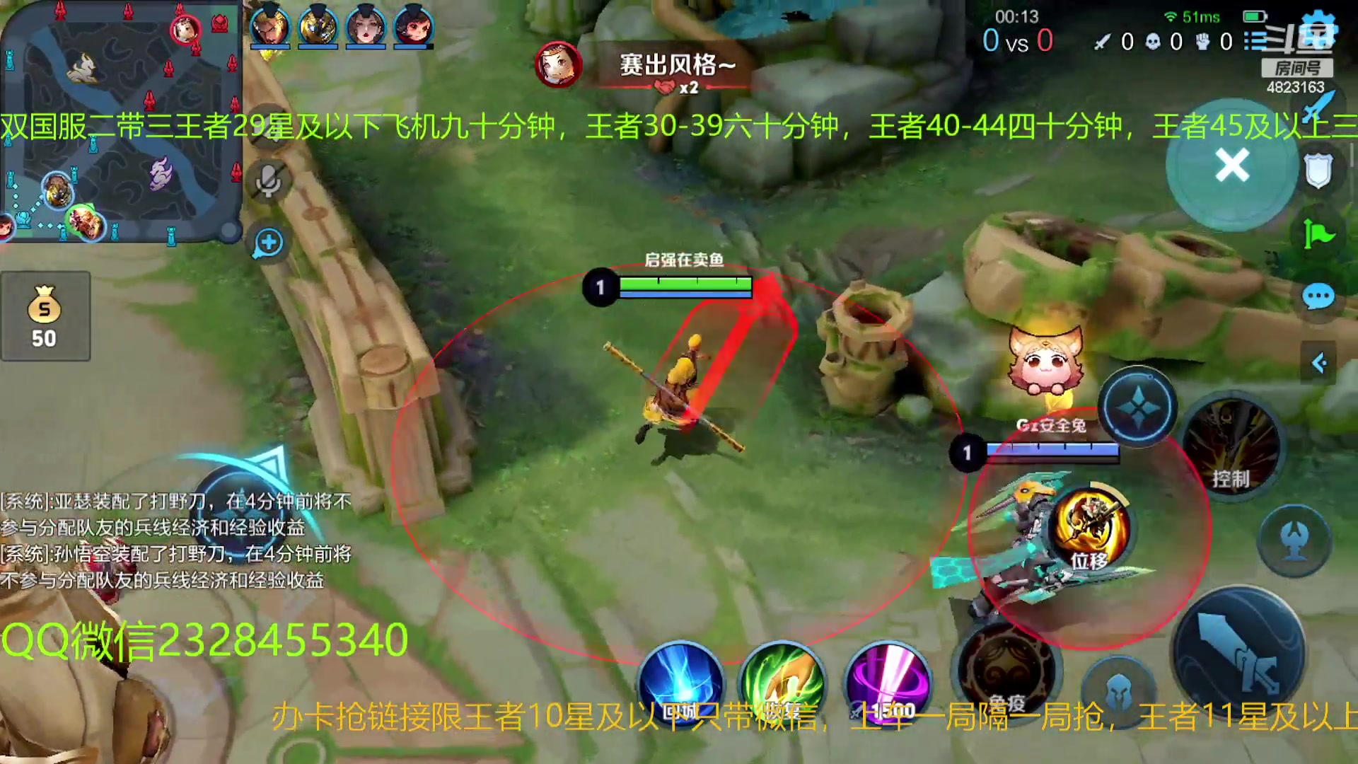 【2023-03-05 00点场】FBF丶飞总：国服猴子一张办卡永久上车