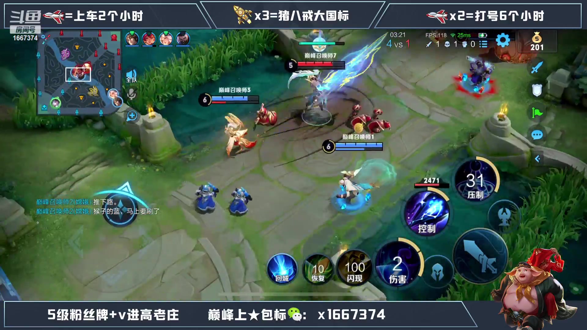 【2023-03-05 20点场】木神丶打野导师：国一猪八戒2330速冲2400！