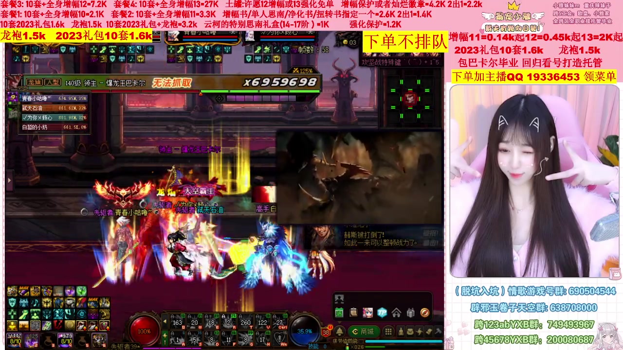 【2023-03-05 20点场】小雅妹妹m：♥️不排队巴卡尔年套增幅打造土罐碰瓷❥