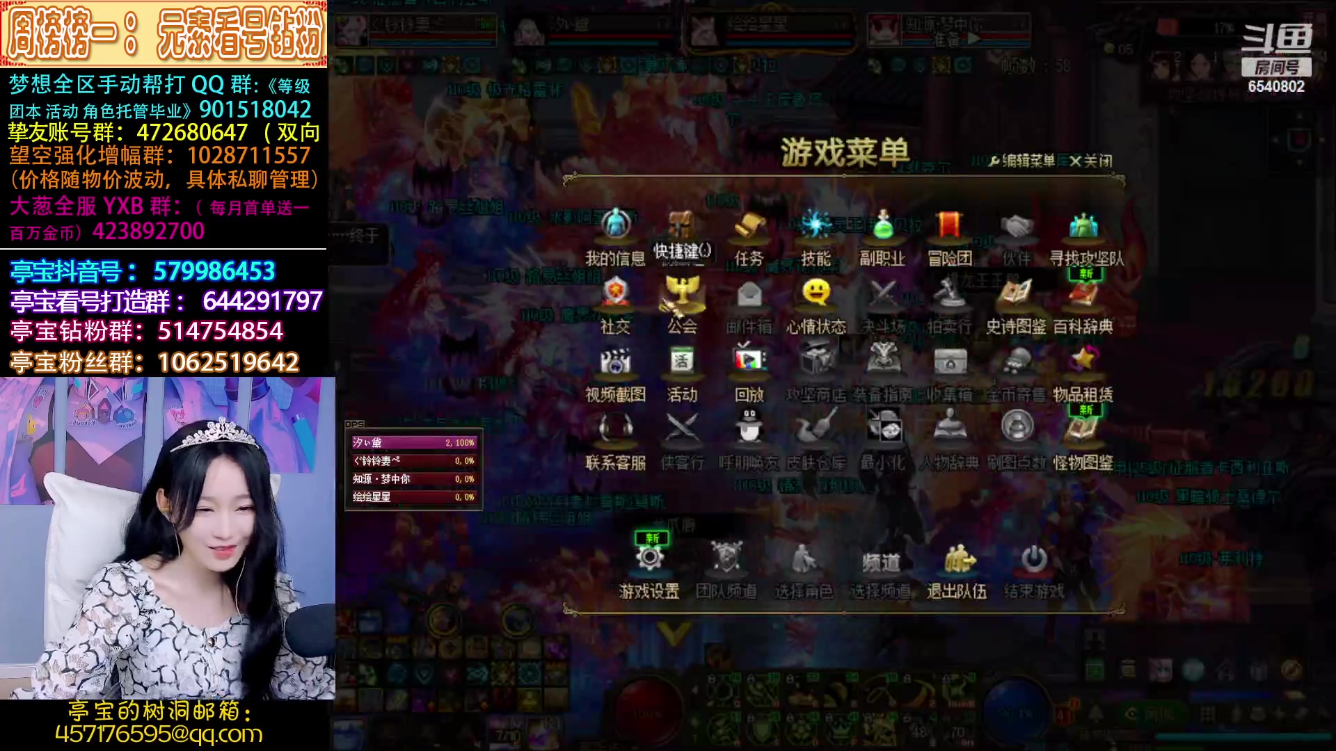 【2023-03-04 22点场】亭宝不是婷宝：究极亭宝究极登场