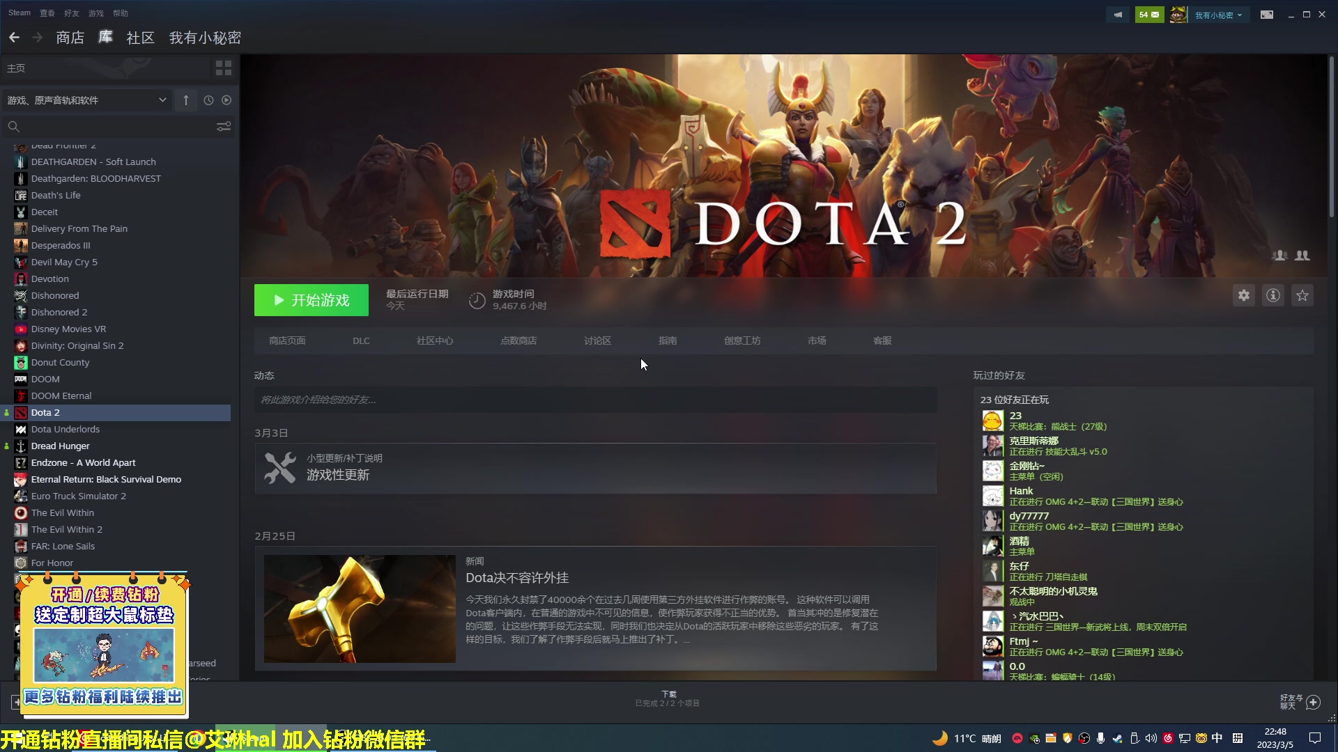 【2023-03-05 22点场】单车老师不迟到：【单车】卧龙：苍天陨落