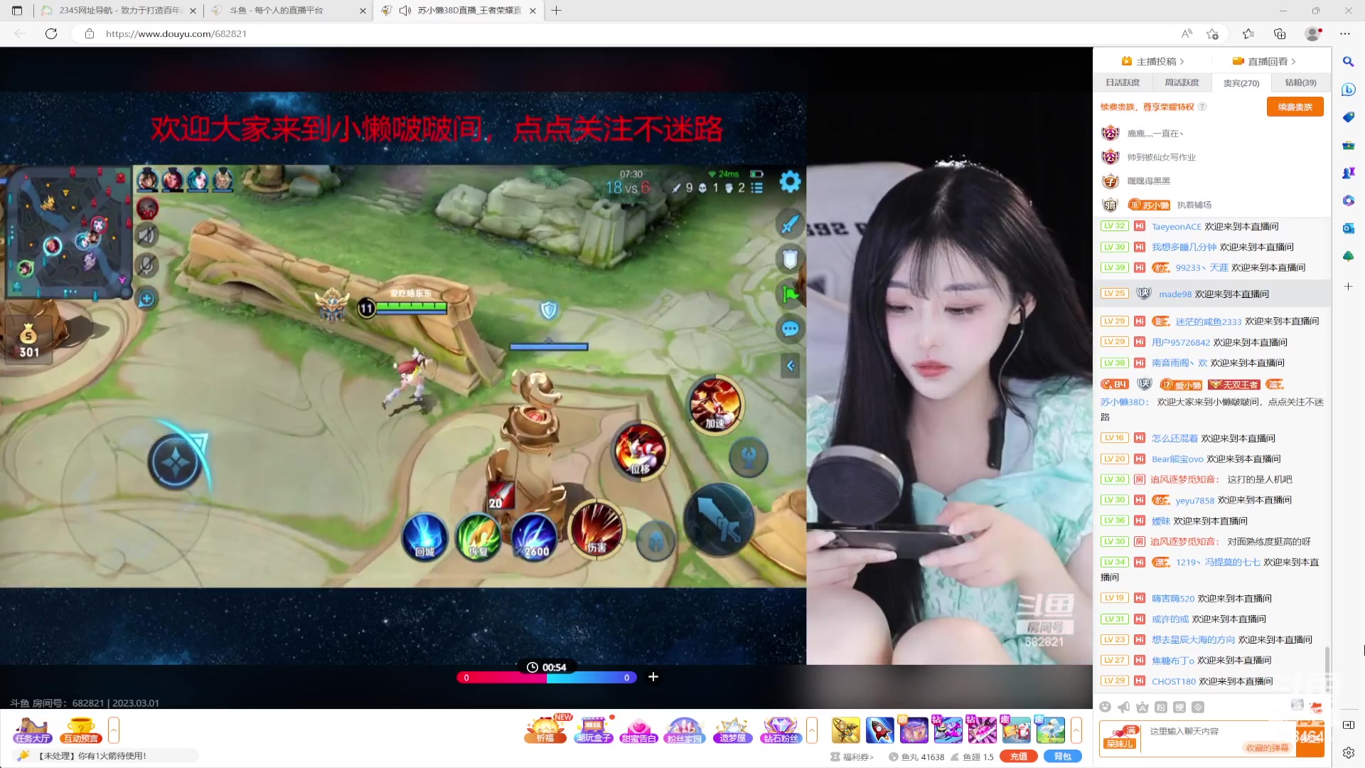 【2023-03-01 17点场】美少女战士5：一百万人正在观看的身残志坚主播