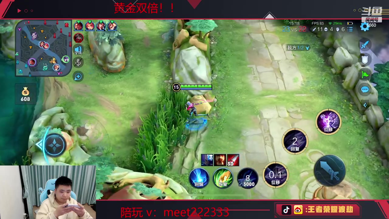 【2023-03-04 23点场】RW渡劫：鲁班要好好活着！！！