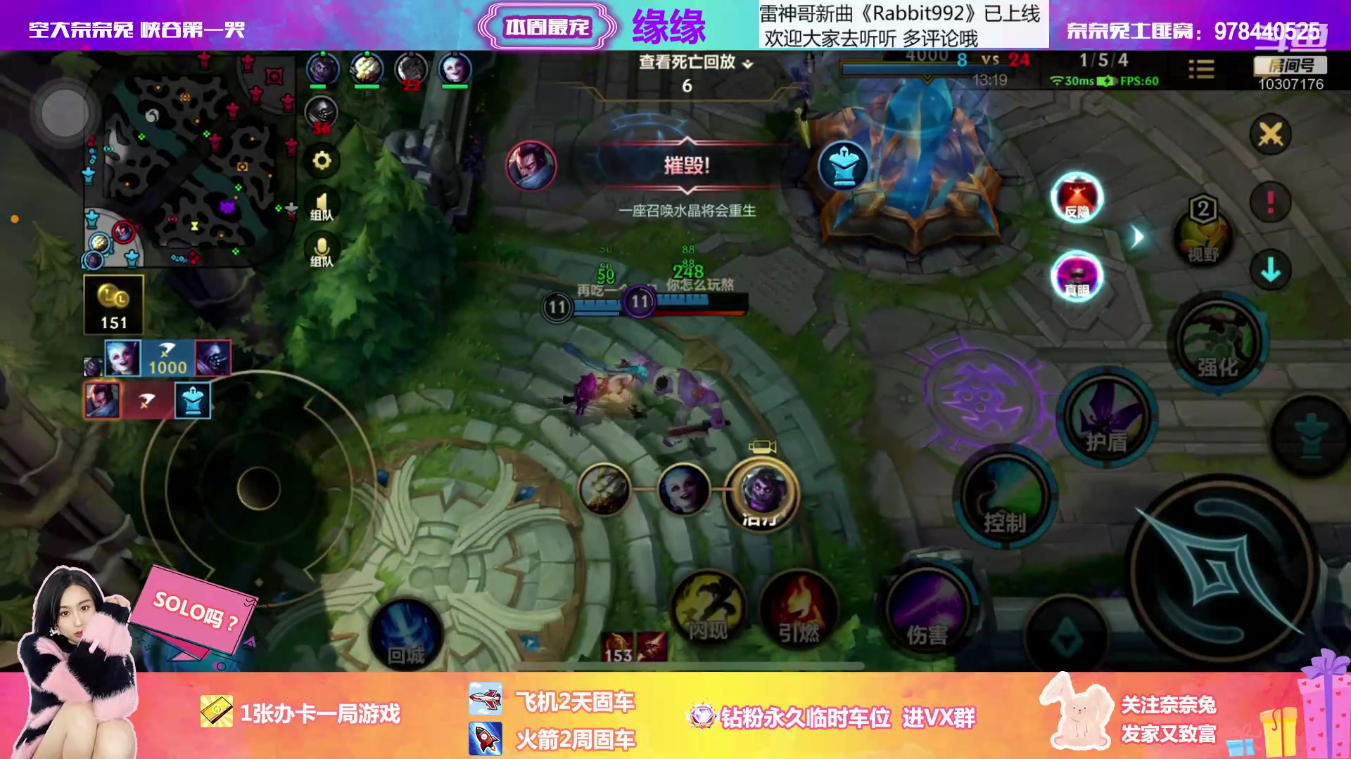 【2023-03-04 20点场】奈奈兔nice：有车位 双倍亲密 快来跟姐姐打游戏