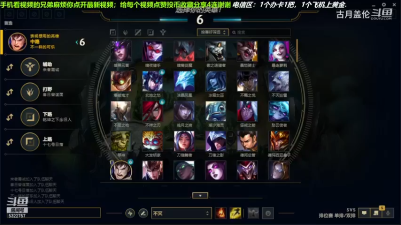 中单盖伦对线中单艾克，11-1结束游戏；强势压了3级，实力MVP.