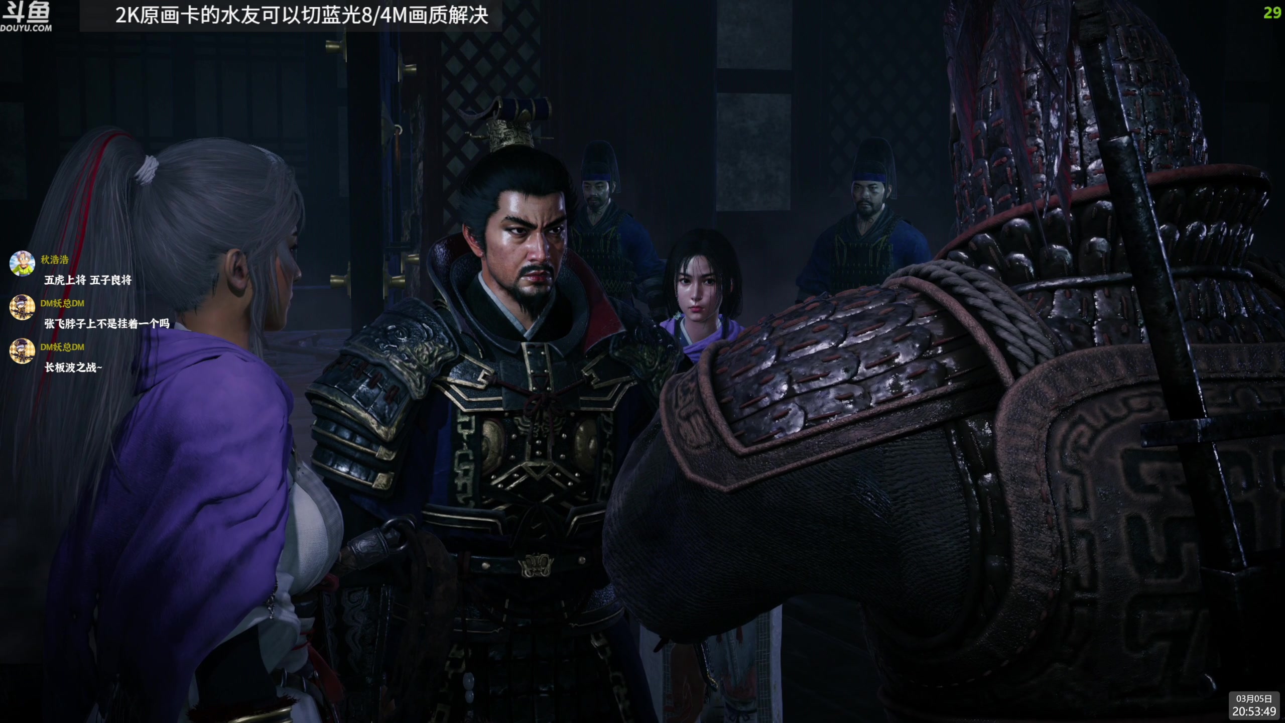 【2023-03-05 20点场】神隐的直播间：神隐：卧龙 苍天陨落 二周目