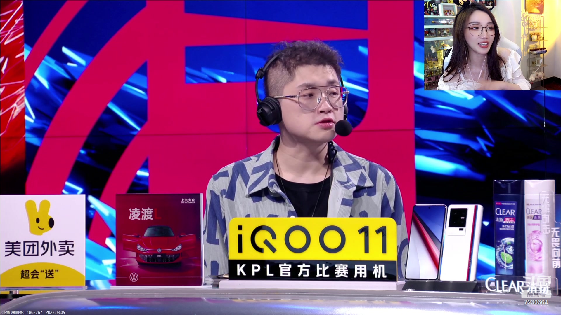 【2023-03-05 19点场】解说小鹿呀：比赛：eStar vs LGD