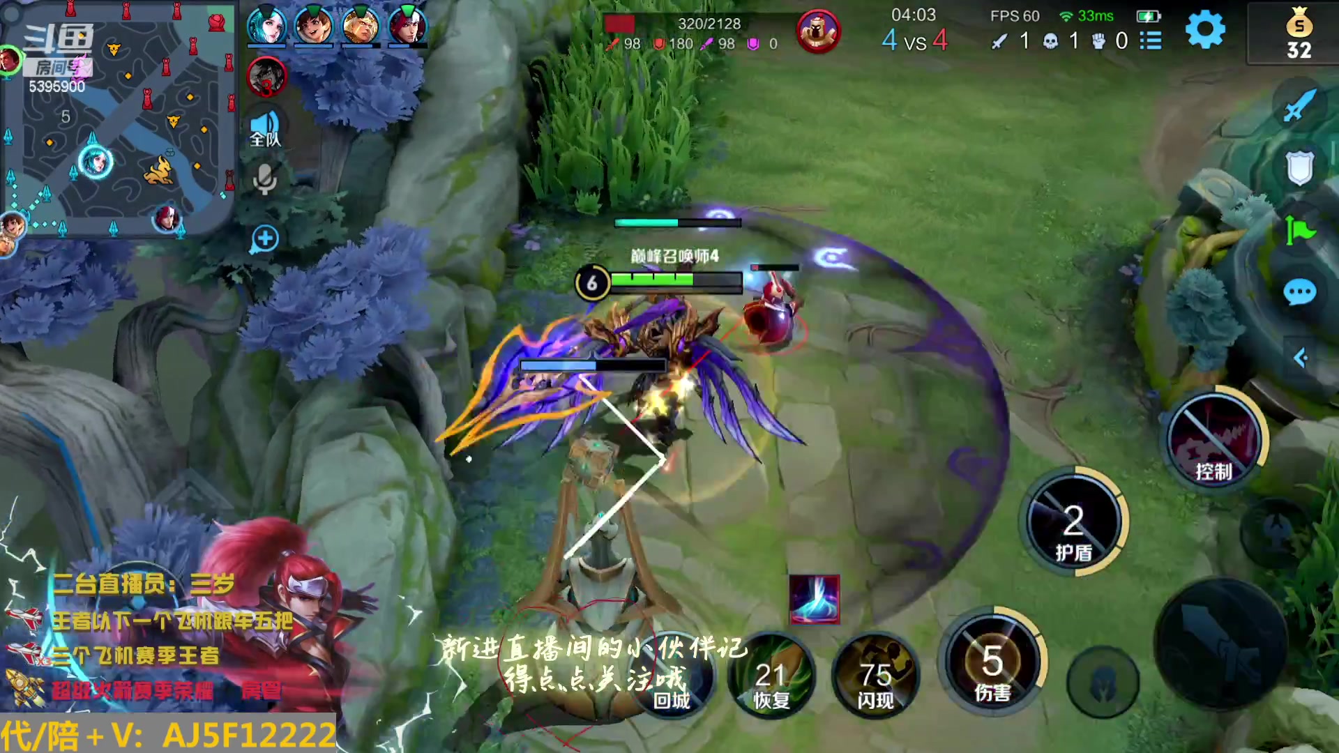 【2023-03-05 21点场】A老回：天花板手法野王 国服韩信