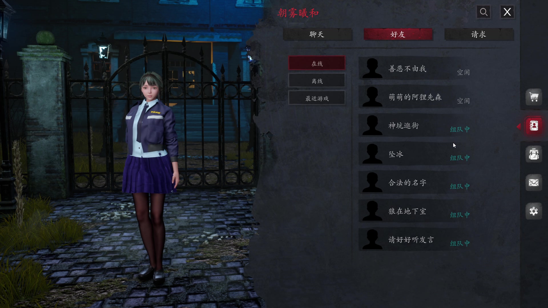 【2023-03-04 22点场】朝雾曦和：搞下卧龙，周末好