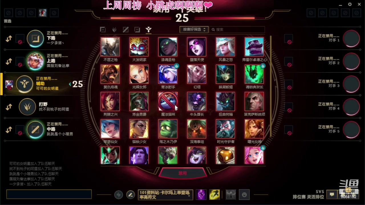 【2023-03-04 14点场】可可是个小太阳：黑色组排 来猛男呀