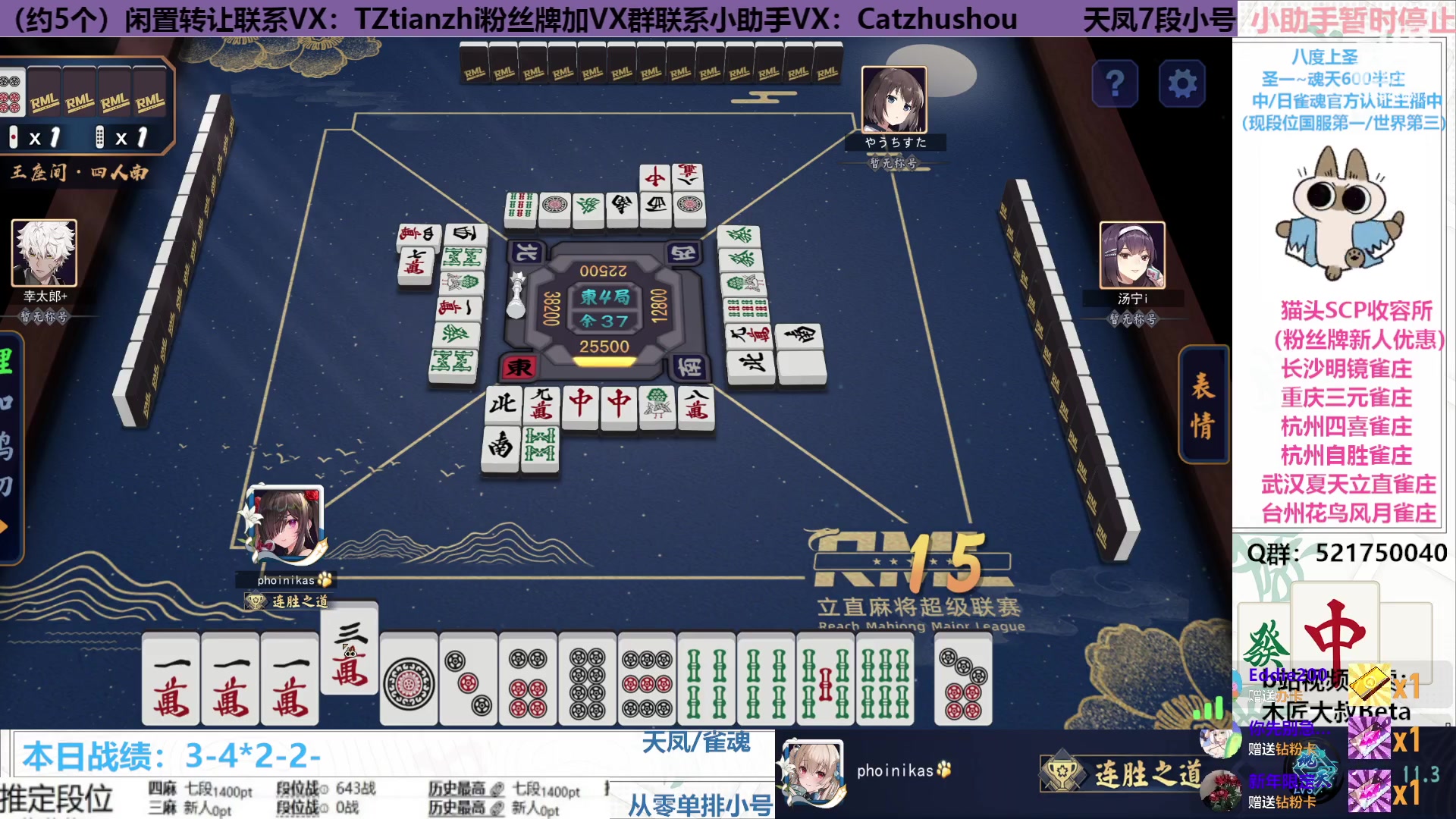 【2023-03-03 23点场】拓麻合鸟子：（周日黄金双倍）雀魂王座，上个前三