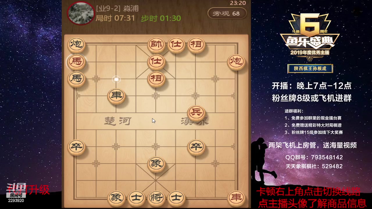 【2023-03-04 23点场】日月轮回888：特级教练，巅峰对决！