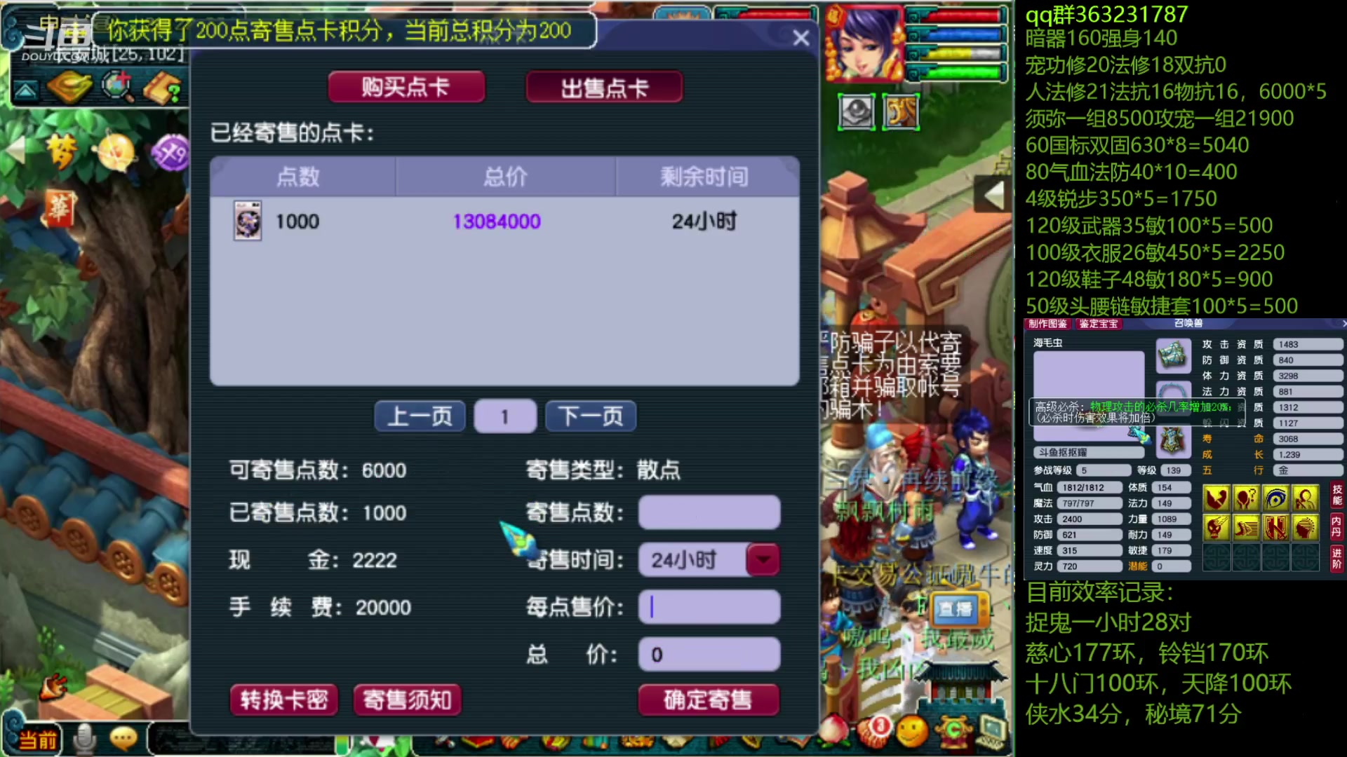 【2023-03-05 20点场】抠抠耀：129效率优雅日常