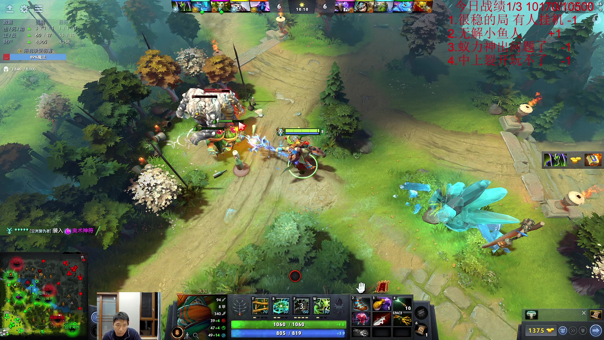 【2023-03-05 21点场】霸气虚幻哥1991：健康哥来了！！73965