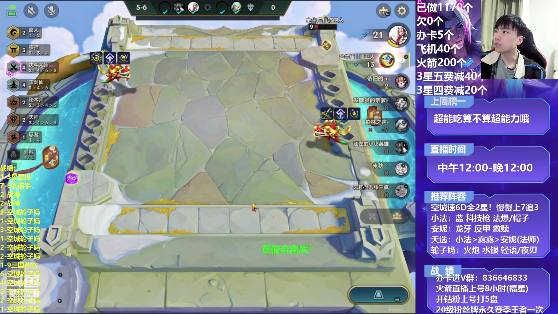 【2023-03-05 00点场】死亡轰炸DD：空城轮子妈/战神教学