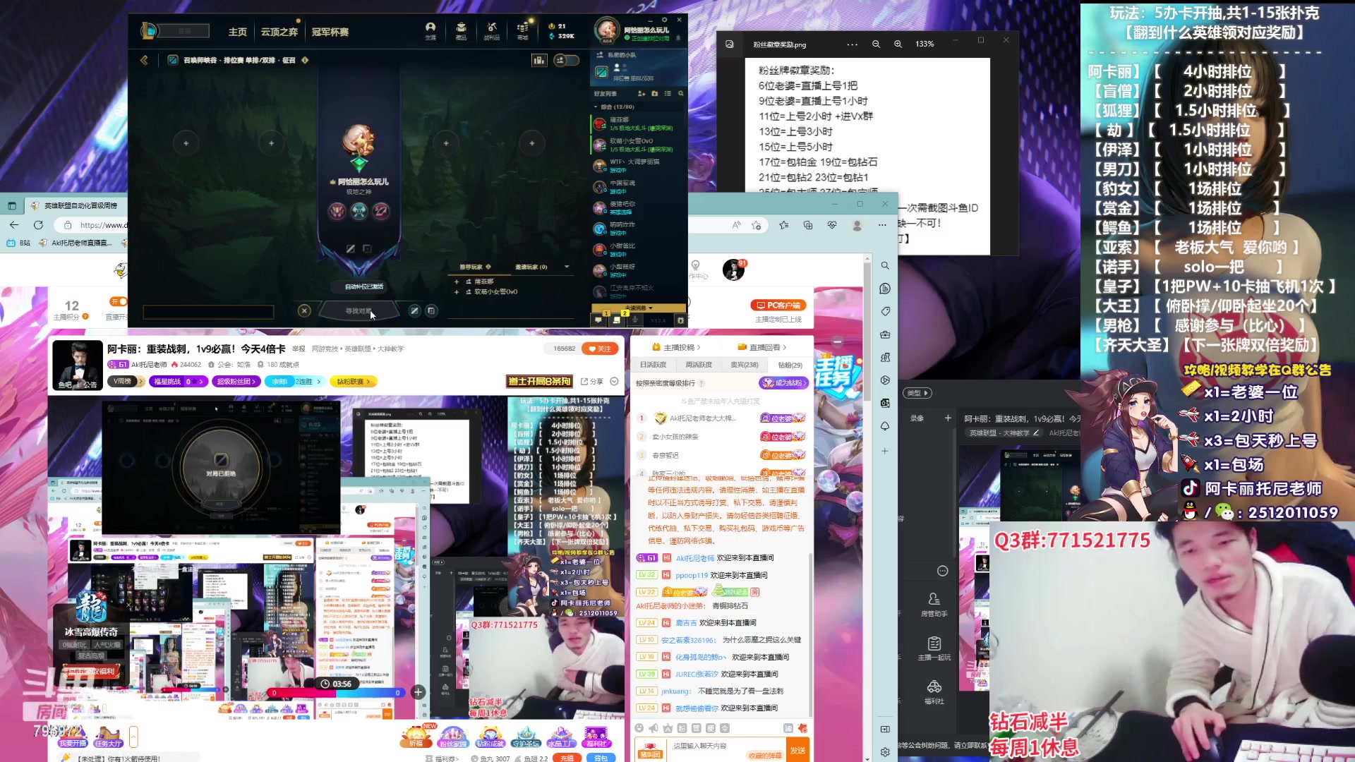 【2023-03-04 23点场】Akl托尼老师：阿卡丽：重装战刺，B计划1v9必赢！