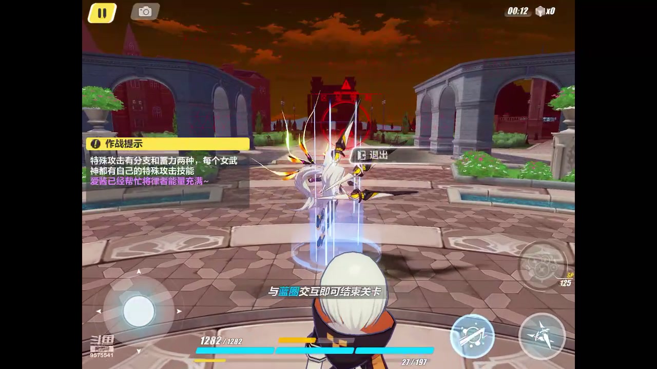 【2023-03-02 17点场】晴天冰淇淋c：我就是神仙颜值担当