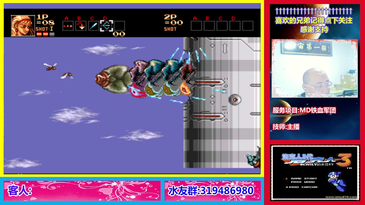 【2023-03-02 23点场】絕對一領域：宇宙第1强的主播出现了!