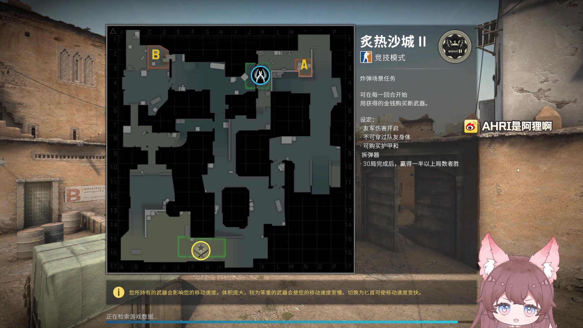 【2023-03-05 17点场】地表最强狸仔仔哟：可可爱爱瓦妹来啦