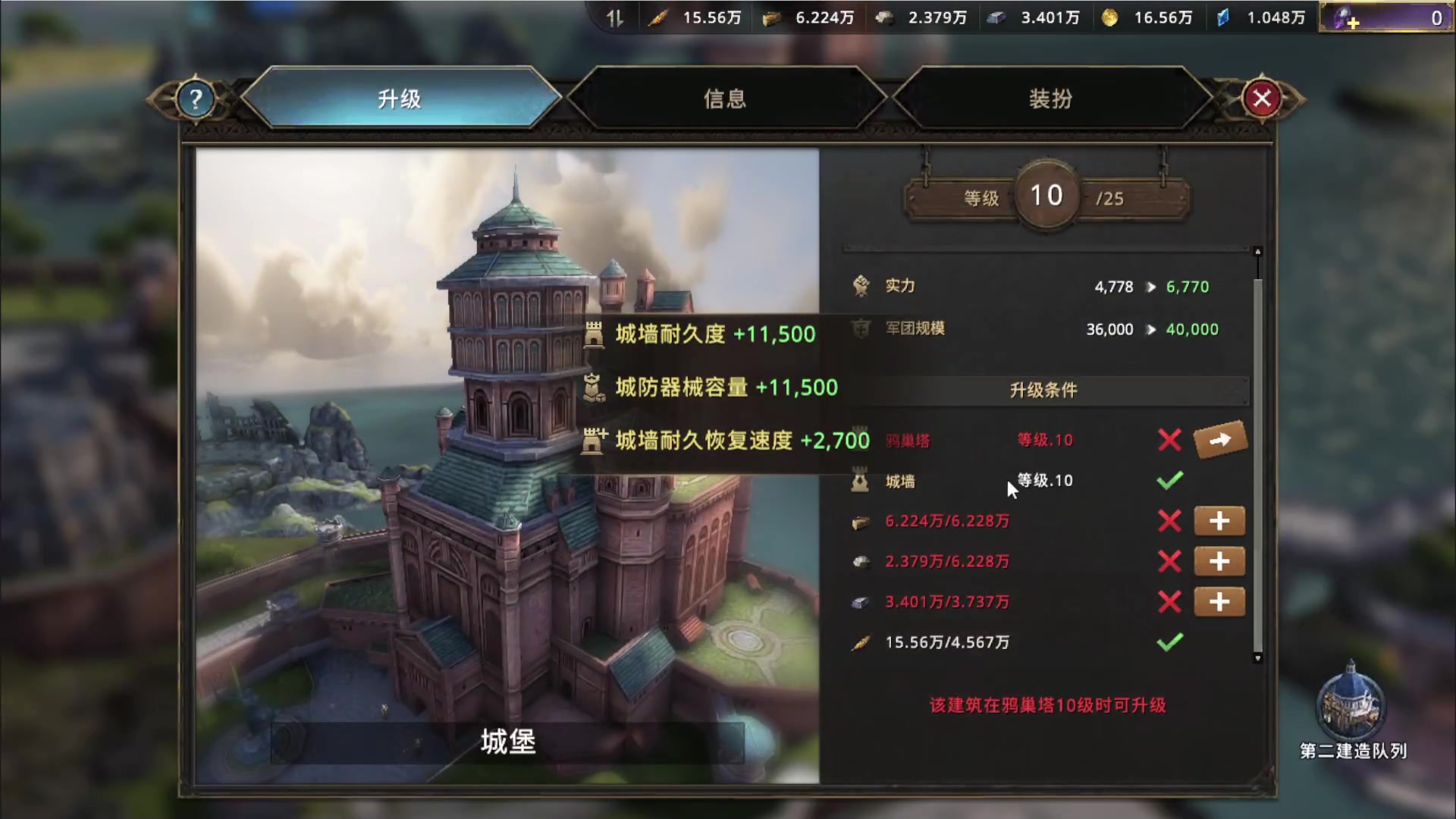 【2023-03-04 09点场】欧根er：权力的游戏 凛冬将至页游ddddddd
